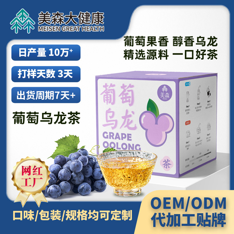 Herbal Tea OEM Pricing: Seasonal Raw Material Costs, Cutting Yield and Packaging Minimums