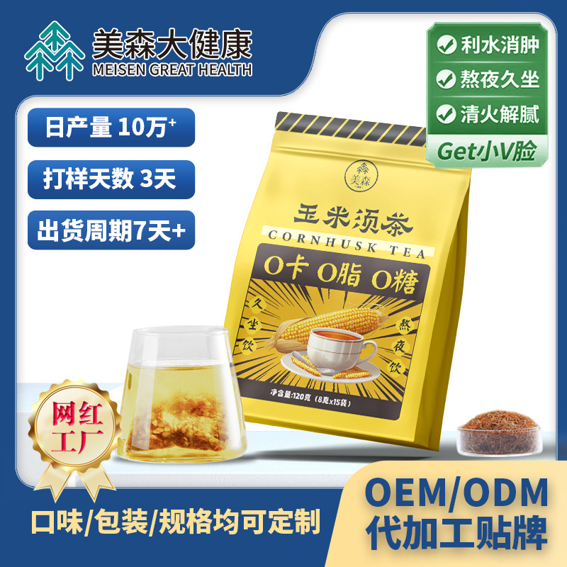 food OEM