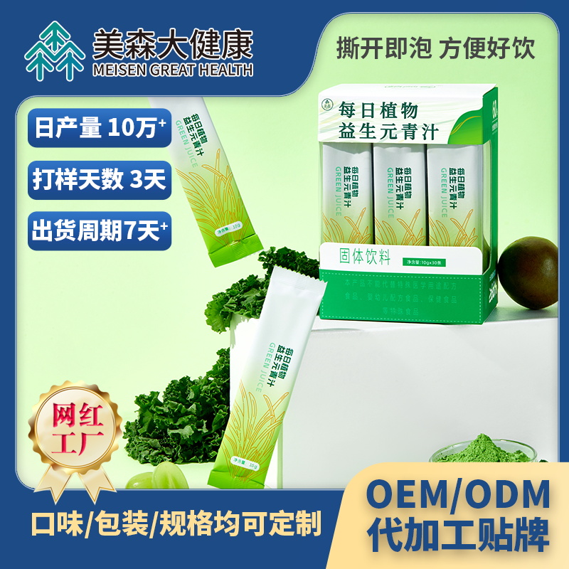 Seal Integrity in Solid Beverage OEM: Stick Packs, Jars and Leak Testing
