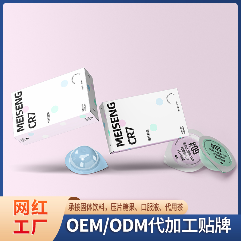 Microbial Control in Pressed Candy OEM: Materials, Hygiene, Release