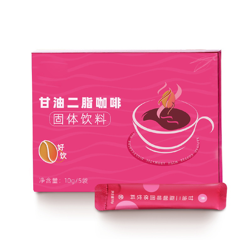 Glycerol Diester Coffee with MCT | Meal Replacement Coffee Solid Beverage OEM Source Manufacturer