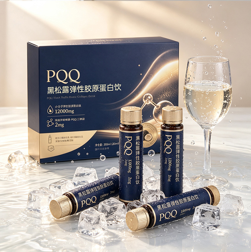 PQQ Black Truffle Elastin Collagen Drink | Fish Collagen Tripeptide with Black & White Tomato & Niacinamide OEM
