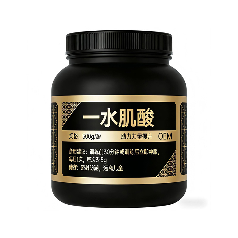 Creatine Monohydrate Powder 500g Canister | Sports Nutrition Supplement Factory OEM/ODM Private Label