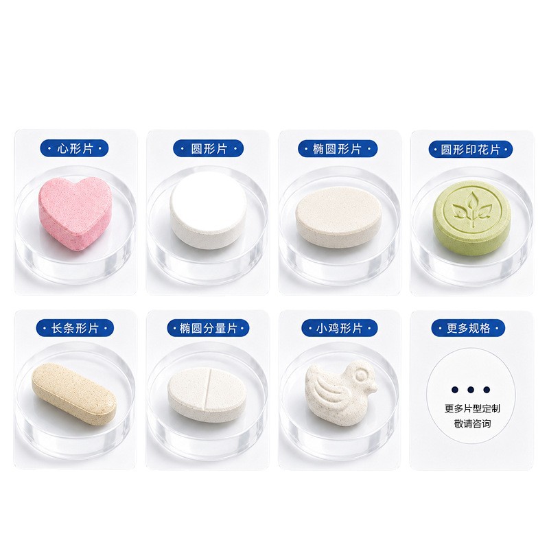 Pressed Candy Contract Manufacturing | Special Dietary & Sports Nutrition Functional Tablets Private Label OEM