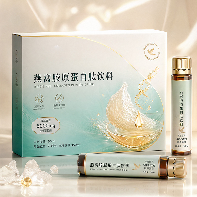 Bird's Nest Collagen Peptide Drink with Niacinamide | Liquid Firming Collagen Oral Beauty Beverage OEM
